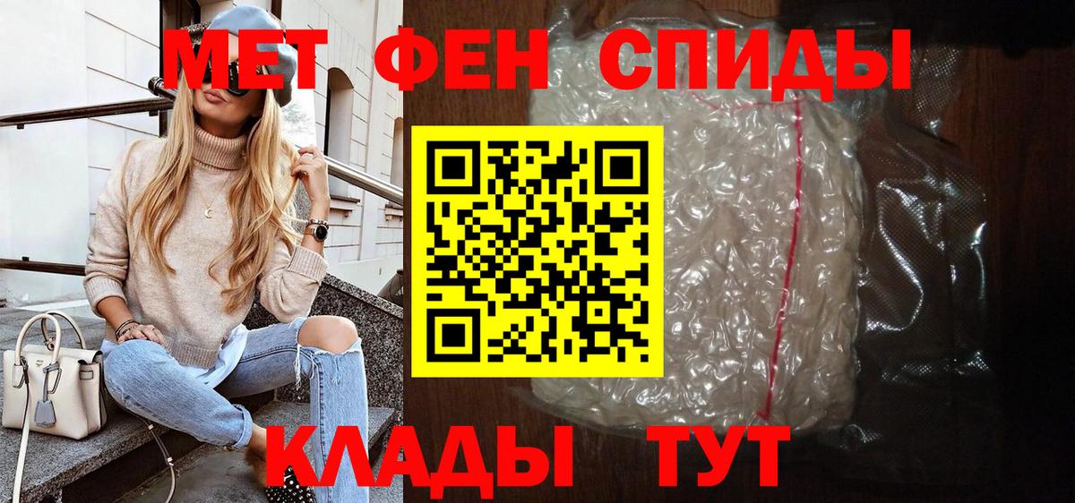 Амфетамин VHQ Выкса