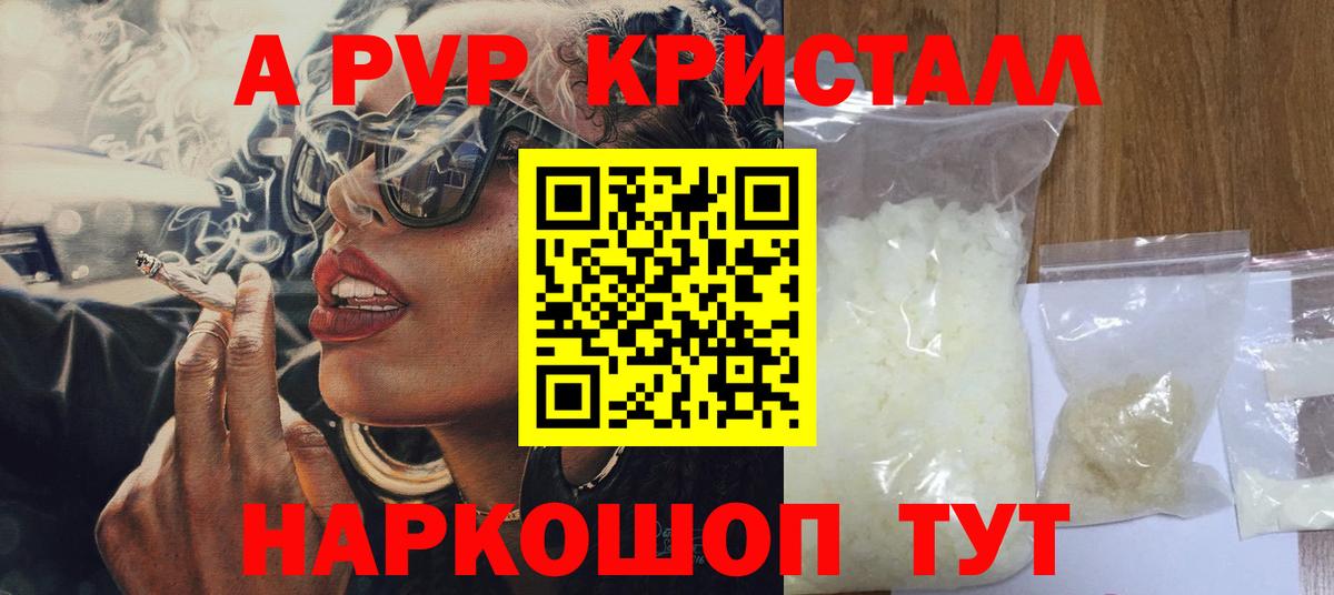 Выкса  Alpha-PVP СК  A-PVP VHQ  Вход с VPN 