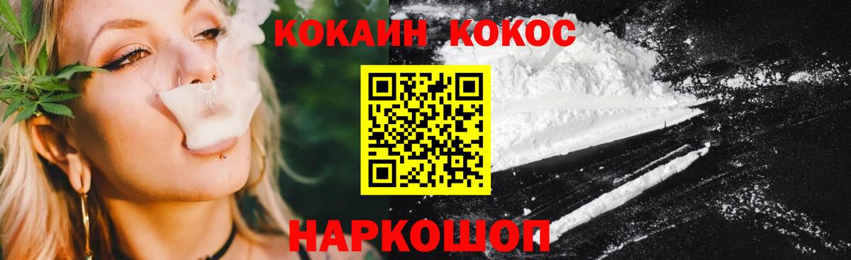 Выкса  КОКАИН 99%  Вход с VPN  КОКАИН Боливия 