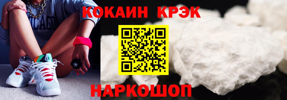 КОКАИН FishScale Выкса