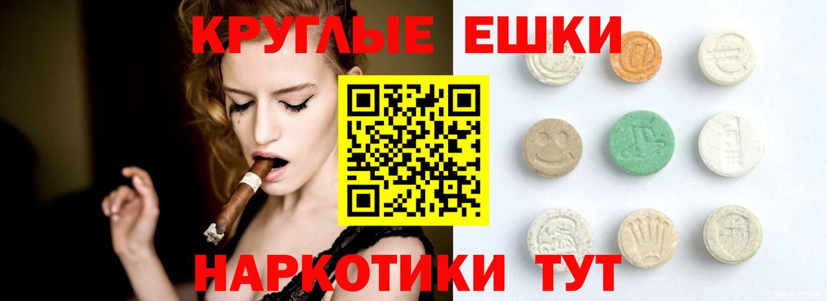 Выкса  Экстази 280 MDMA  ЭКСТАЗИ  Вход с VPN 