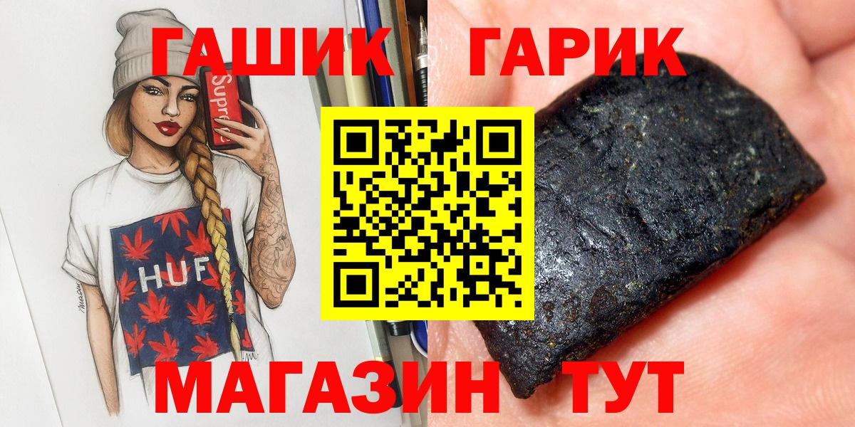 Гашиш Изолятор Выкса