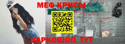2c-b Апрелевка