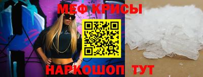стаф Апшеронск