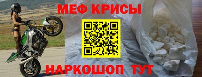 стаф Апшеронск