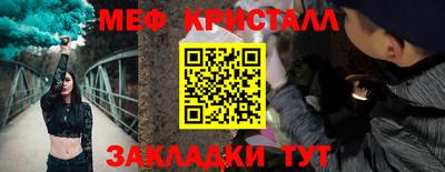 2c-b Апрелевка
