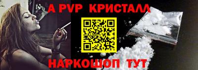 мефедрон Аргун