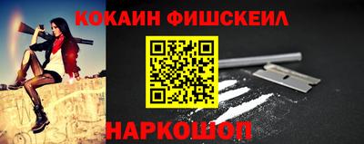 мефедрон Аргун