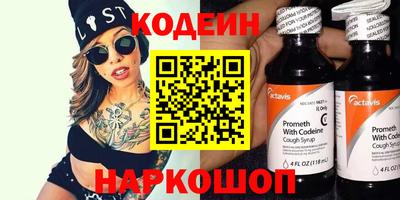 стаф Апшеронск