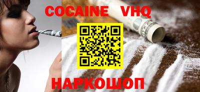 мефедрон Аргун