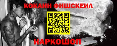 мефедрон Аргун