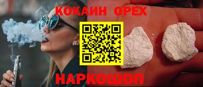 стаф Апшеронск