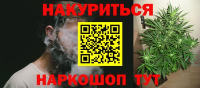 2c-b Апрелевка