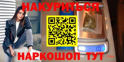 2c-b Апрелевка
