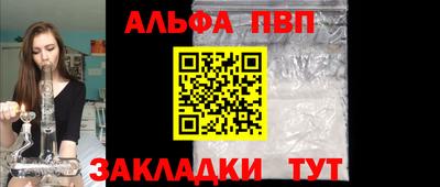 мефедрон Аргун