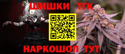мефедрон Аргун
