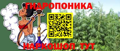 стаф Апшеронск