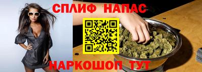 мефедрон Аргун