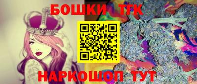 2c-b Апрелевка