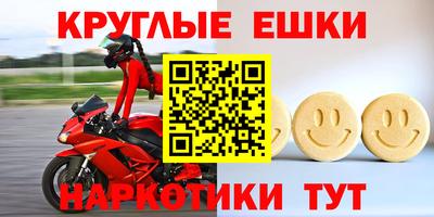 мефедрон Аргун
