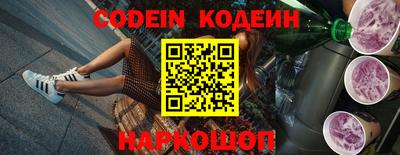 2c-b Апрелевка