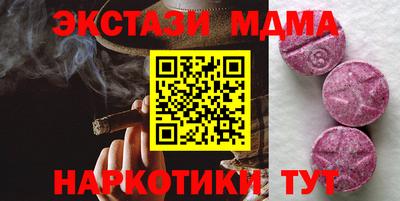 2c-b Апрелевка