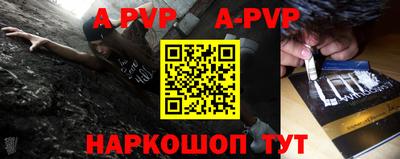 мефедрон Аргун