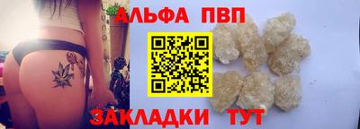 2c-b Апрелевка