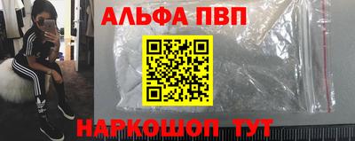 2c-b Апрелевка
