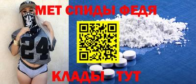 стаф Апшеронск