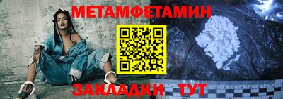 стаф Апшеронск