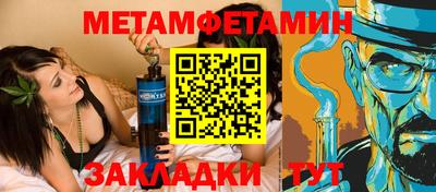 стаф Апшеронск