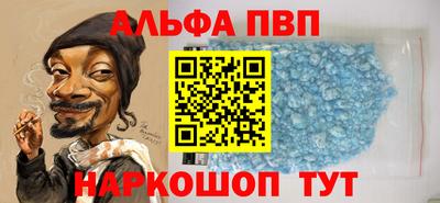 мефедрон Аргун