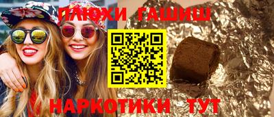 стаф Апшеронск