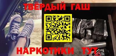 мефедрон Аргун