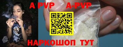 мефедрон Аргун