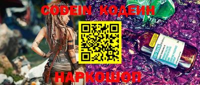 2c-b Апрелевка