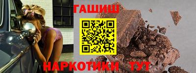 2c-b Апрелевка