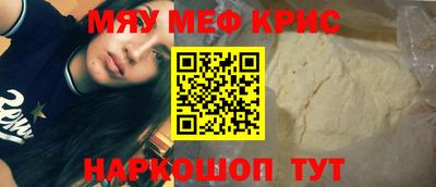 стаф Апшеронск