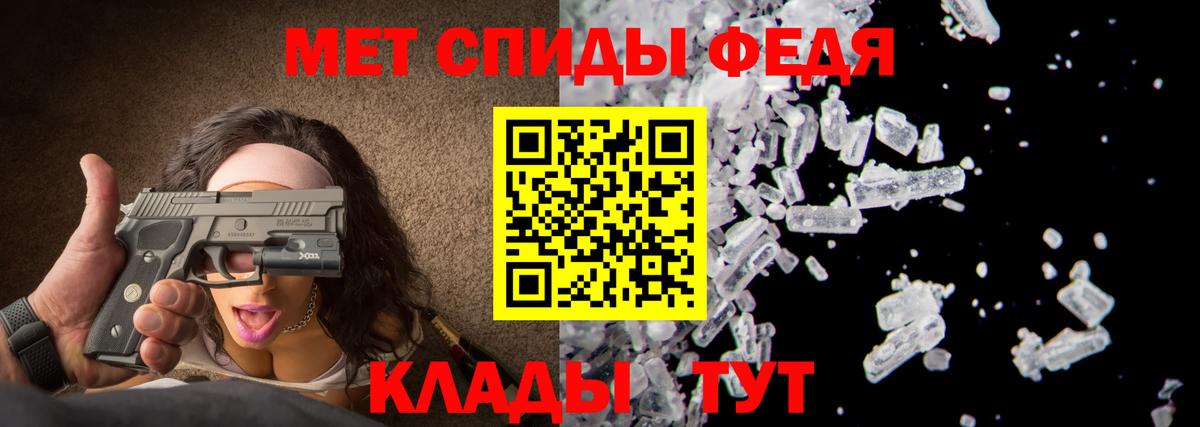 Метамфетамин пудра Выкса