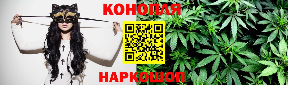 Бошки Шишки Ganja  Вход с VPN  Бошки Шишки Bruce Banner  Шишки марихуана ГИДРОПОН  Выкса 