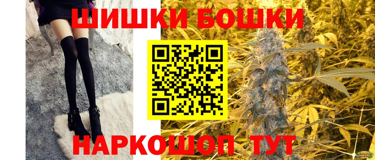 Канабис AK-47 Выкса